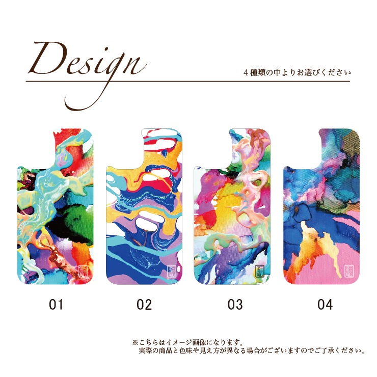 Aya Nishikataデザイン iPhoneケース-名入れ工房 STARLAND